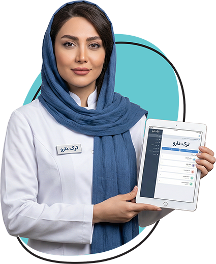 Clinic Management
